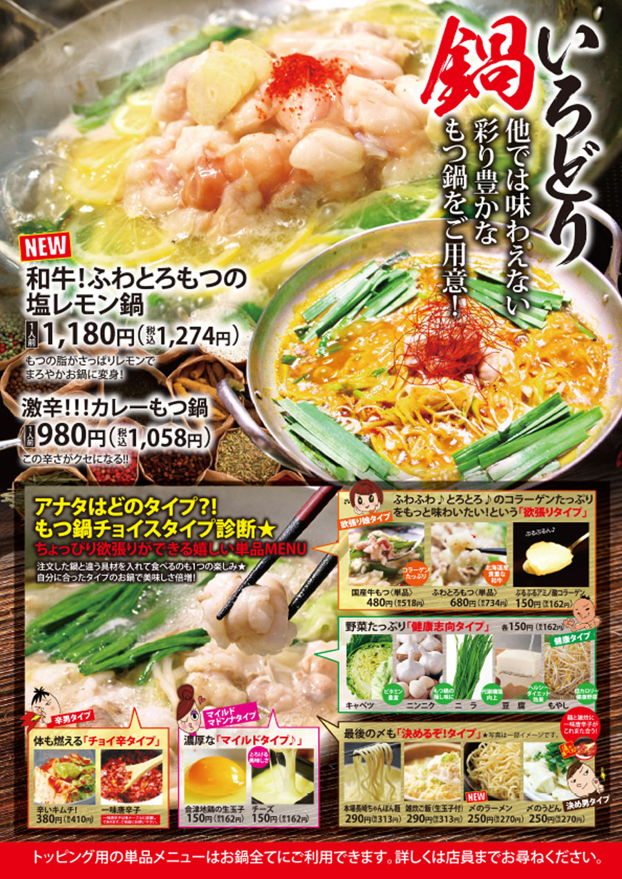 北海道樽前ホエイ豚