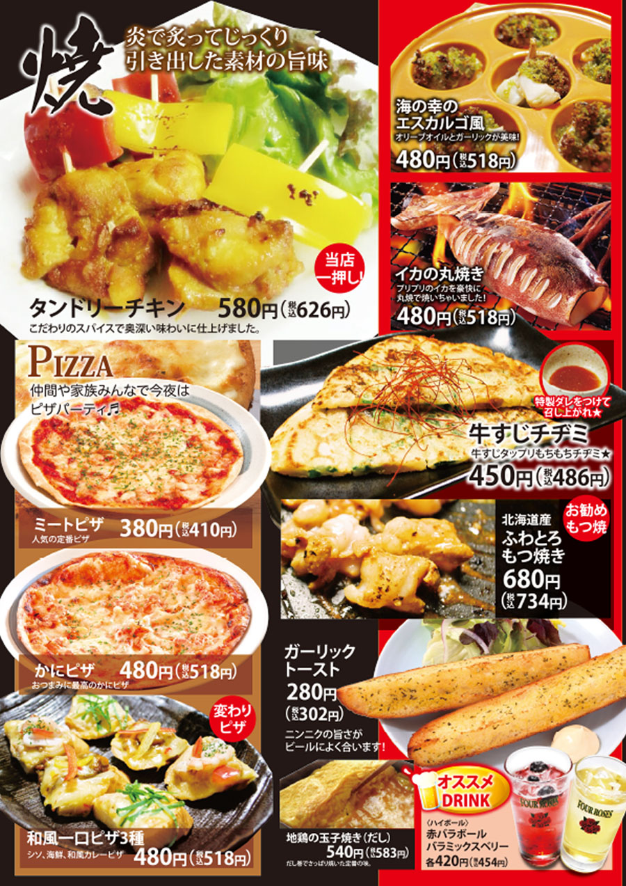 焼物